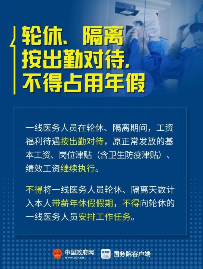 溫馨提示:微信搜索公眾號【天津本地寶】,關注後在對話框回覆【看病】