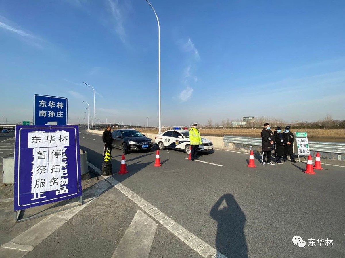 天津清明期间东华林陵园周边交通管制详情