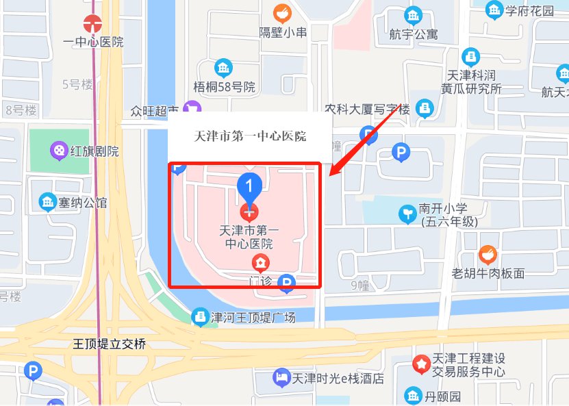 區復康路24號諮詢電話:022-23626000是否可出具英文報告:否預約方式