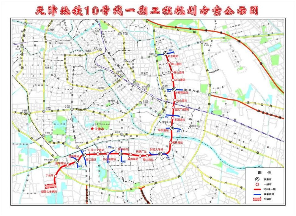 天津地铁10号线规划图图片
