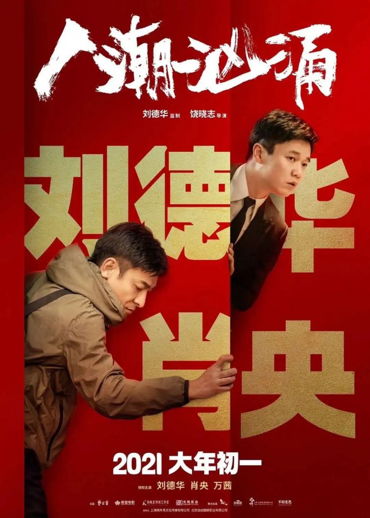 2016年暑期档上映电影_2023电影春节档什么时候上映_2020暑期档上映的电影