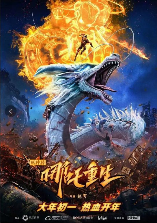 2021春节档上映电影信息汇总持续更新
