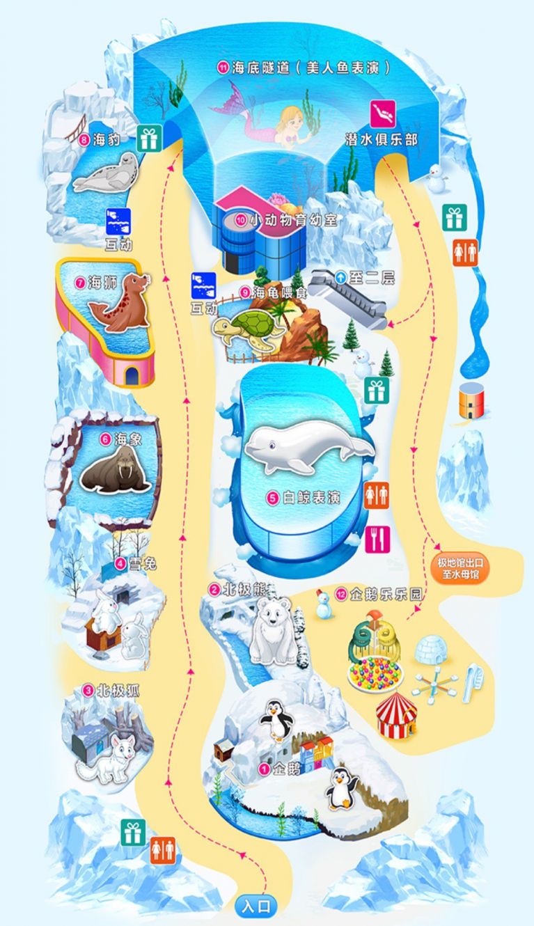 2021天津海昌极地海洋公园导览图