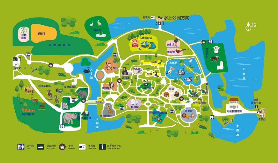 2022天津动物园五一游玩指南开放时间门票