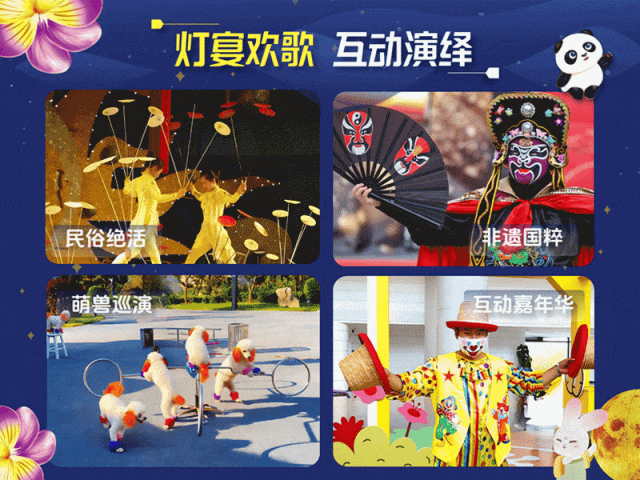 天津这9个国庆中秋夜晚游玩好地点推荐