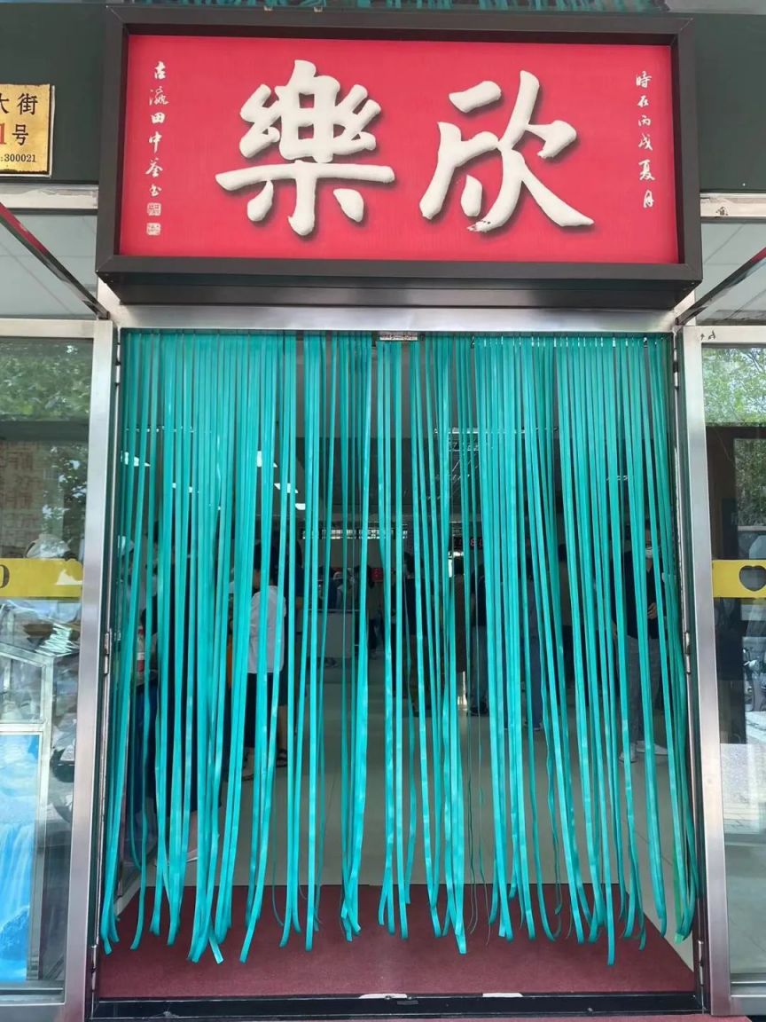 天津好吃的9家月饼店推荐!