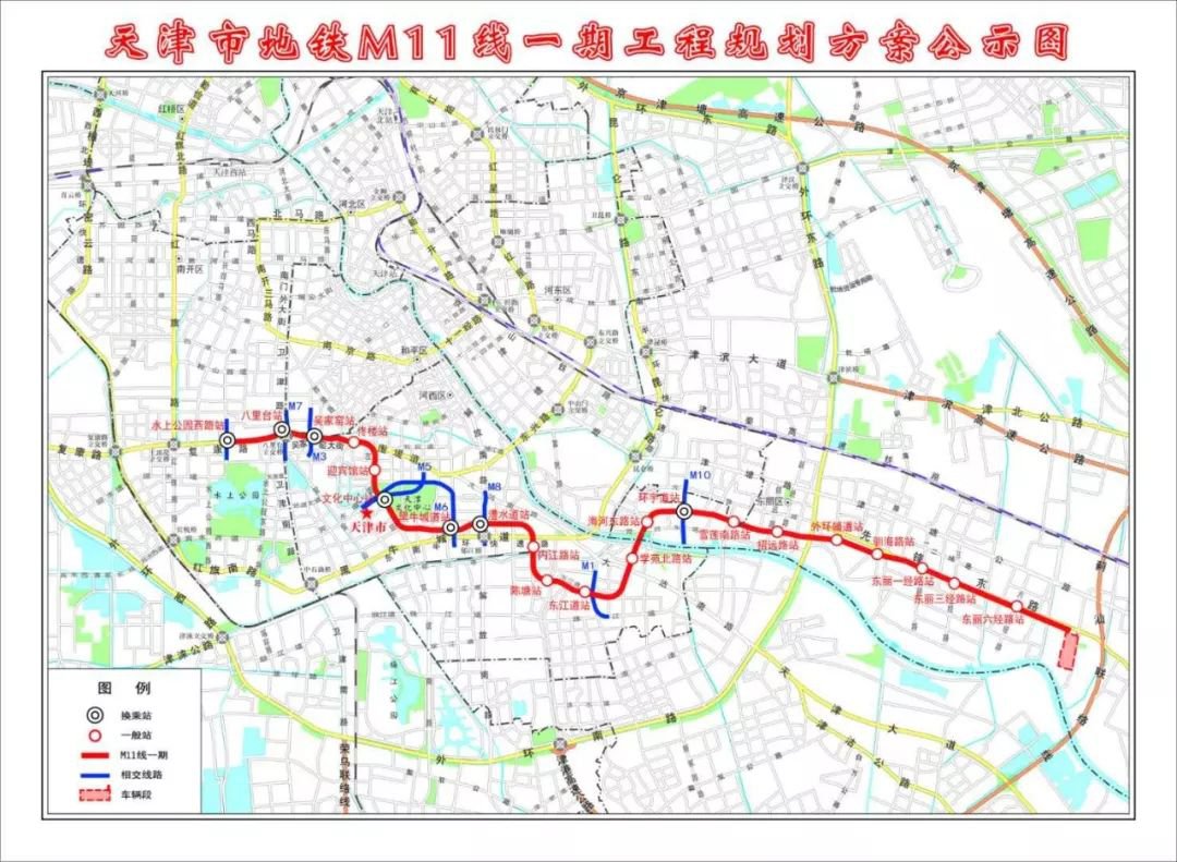 天津地铁11号线最新消息线路图站点位置查询开通时间