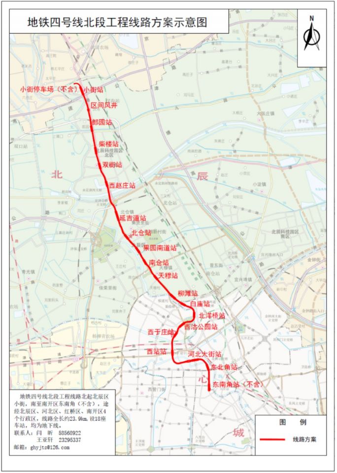 天津地铁4号线 线路图图片