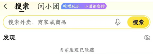 2026天津生态城消费券领取全指南（时间+地点）