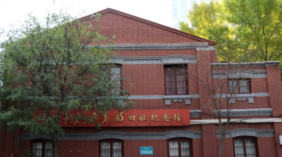 天津革命纪念馆图片