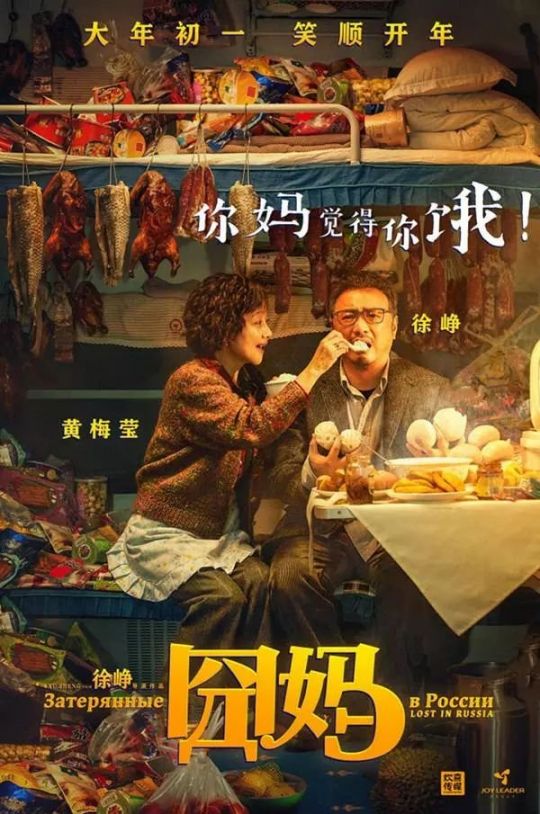 2016暑期档上映的电影_2023电影春节档什么时候上映_2019国庆档上映的电影