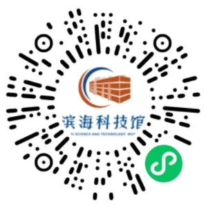 2022年五一天津滨海科技馆门票预约入口