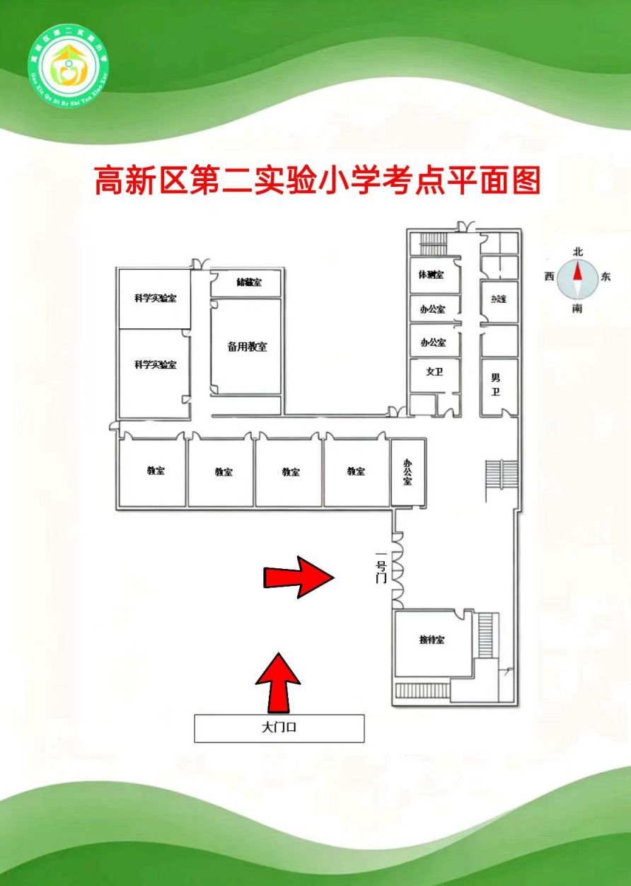 【本地资讯】2026唐山社会工作者职业资格考试考前温馨提示（附考点）