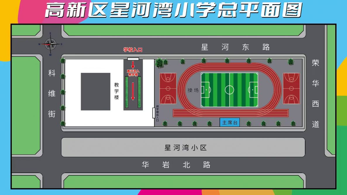【本地资讯】2026唐山社会工作者职业资格考试考前温馨提示（附考点）