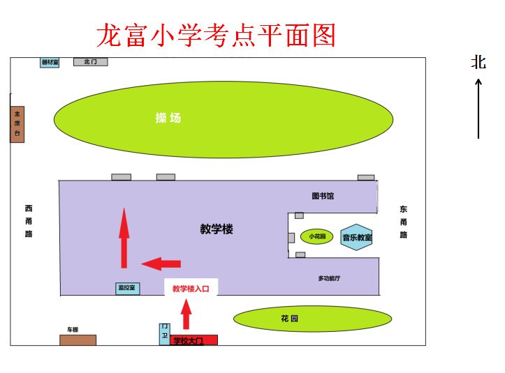 【本地资讯】2026唐山社会工作者职业资格考试考前温馨提示（附考点）
