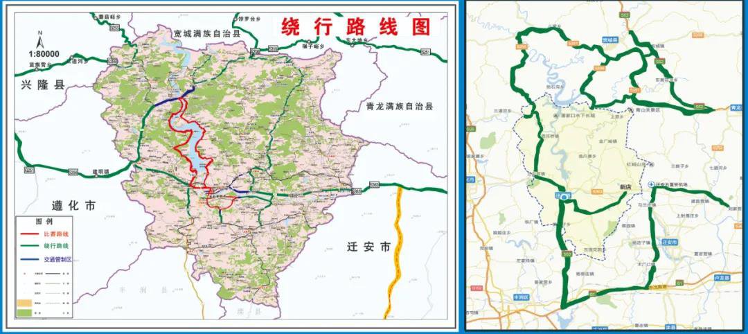 迁西县2020年全国公路自行车锦标赛绕行路线图