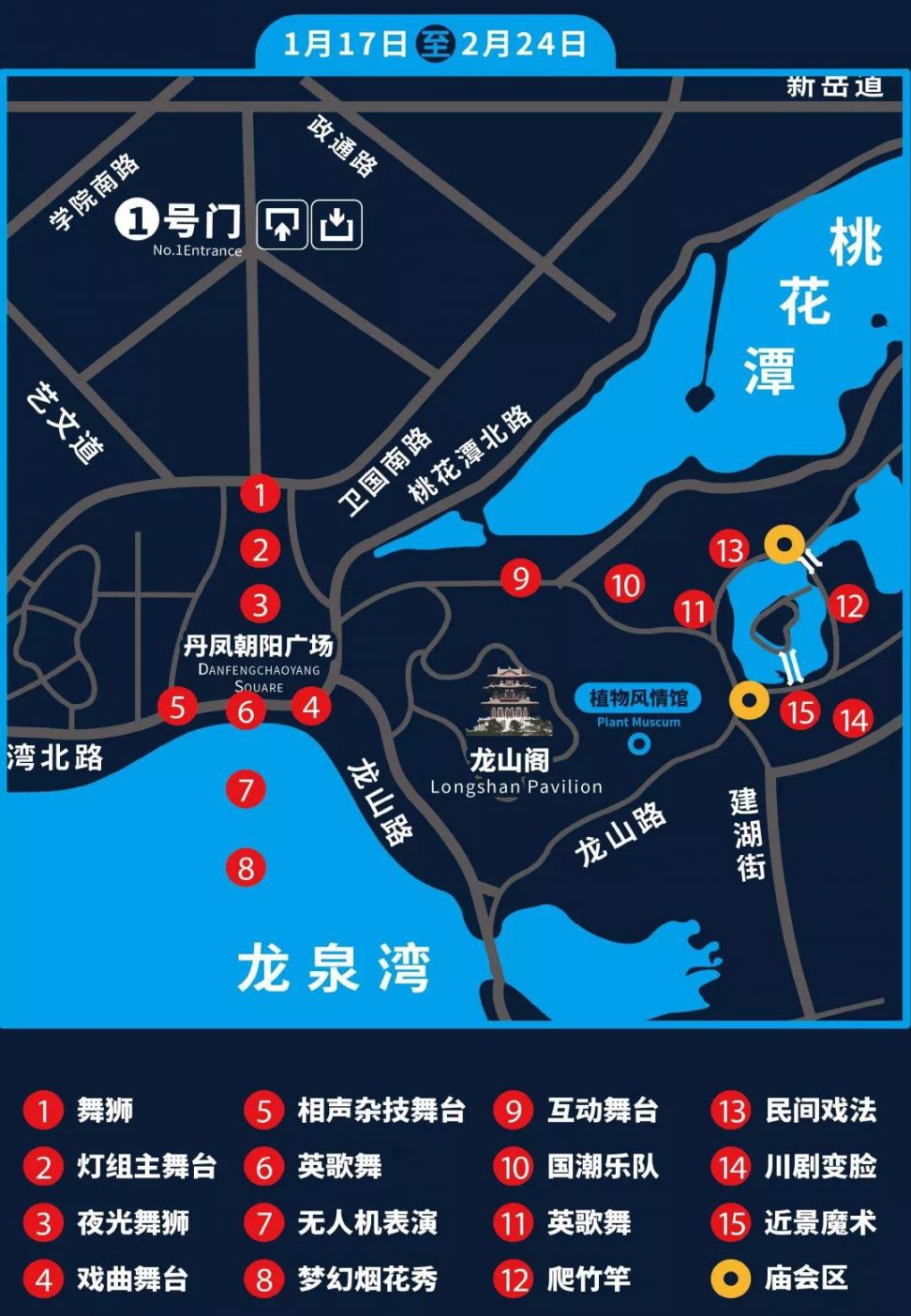 唐山南湖地图图片图片