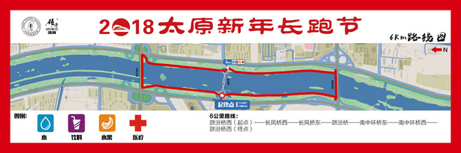 6公里邀跑组路线:跻汾桥西(起点—长风桥西—长风桥东—跻汾桥