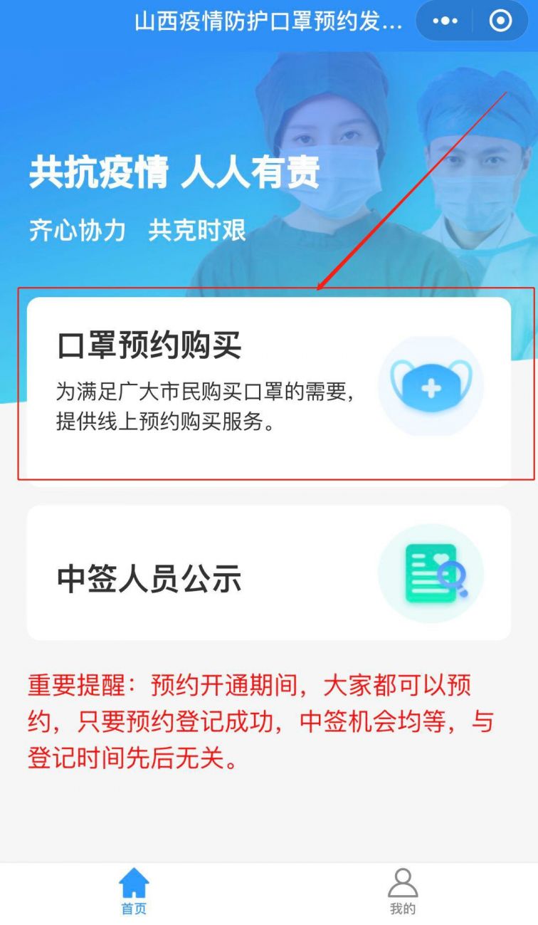 微信小程序怎么开发自己的小程序_微信小程序推广小程序_微信预约小程序