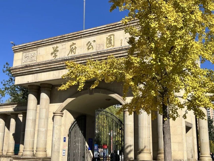 太原学府公园游览攻略（地铁站附近）