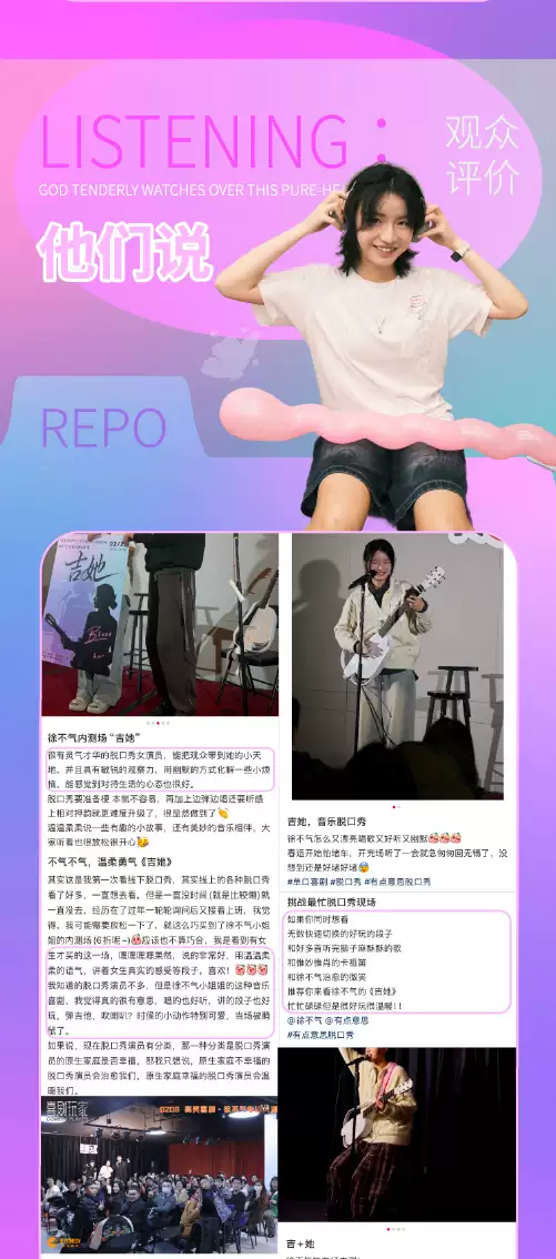 【本地资讯】2026徐不气音乐喜剧太原站演出信息