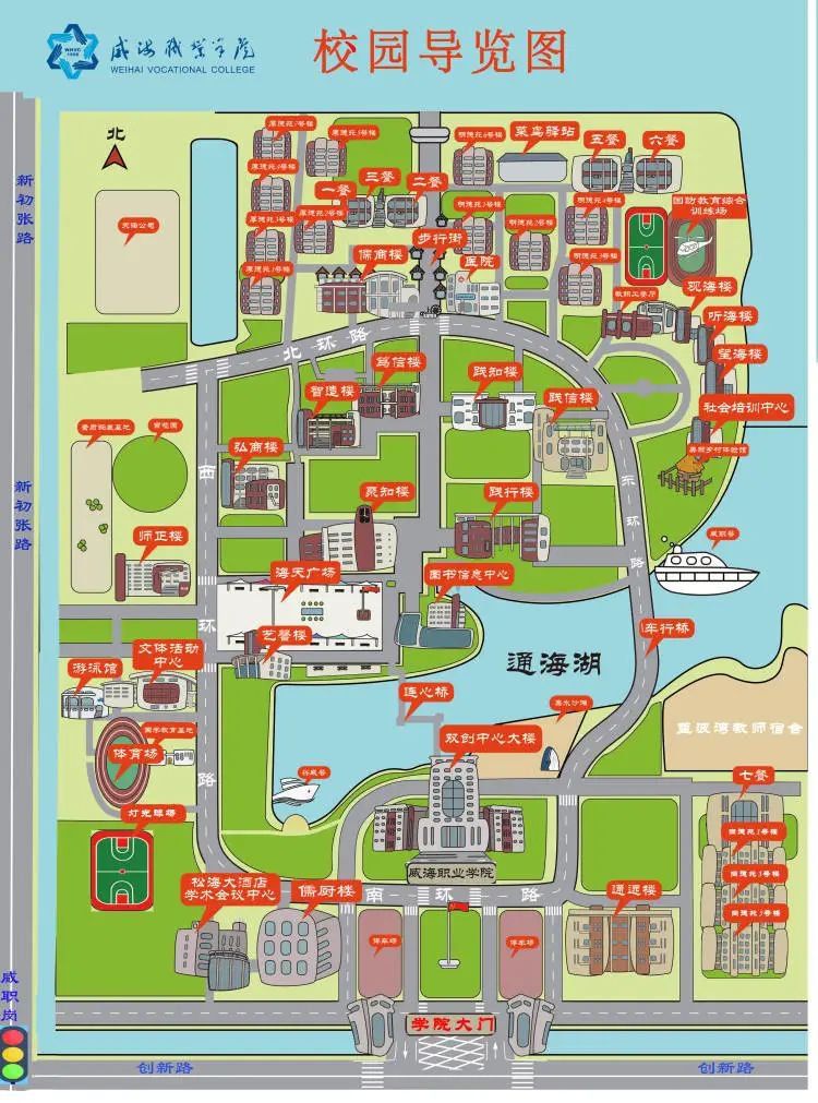 威海职业学院校内地图图片
