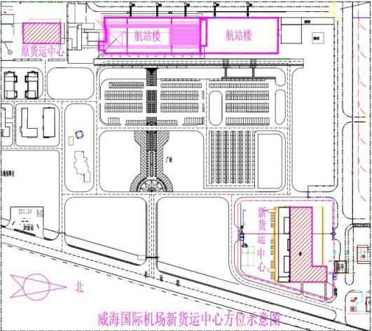 威海国际机场货运中心搬迁转场公告