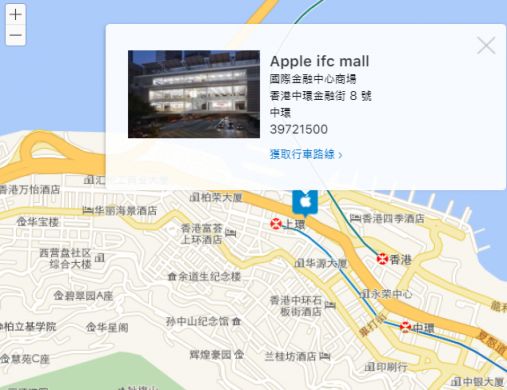 香港苹果专买店地址