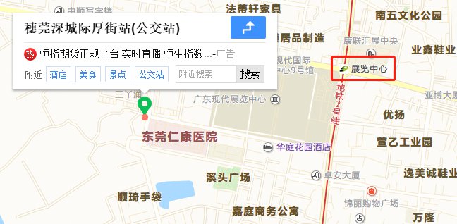 穗莞深城轨厚街站在什么地方? 穗莞深城轨厚街站在什么地方? - 本地宝