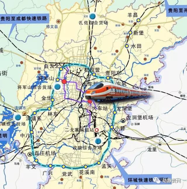 贵阳环城快铁路线图图片