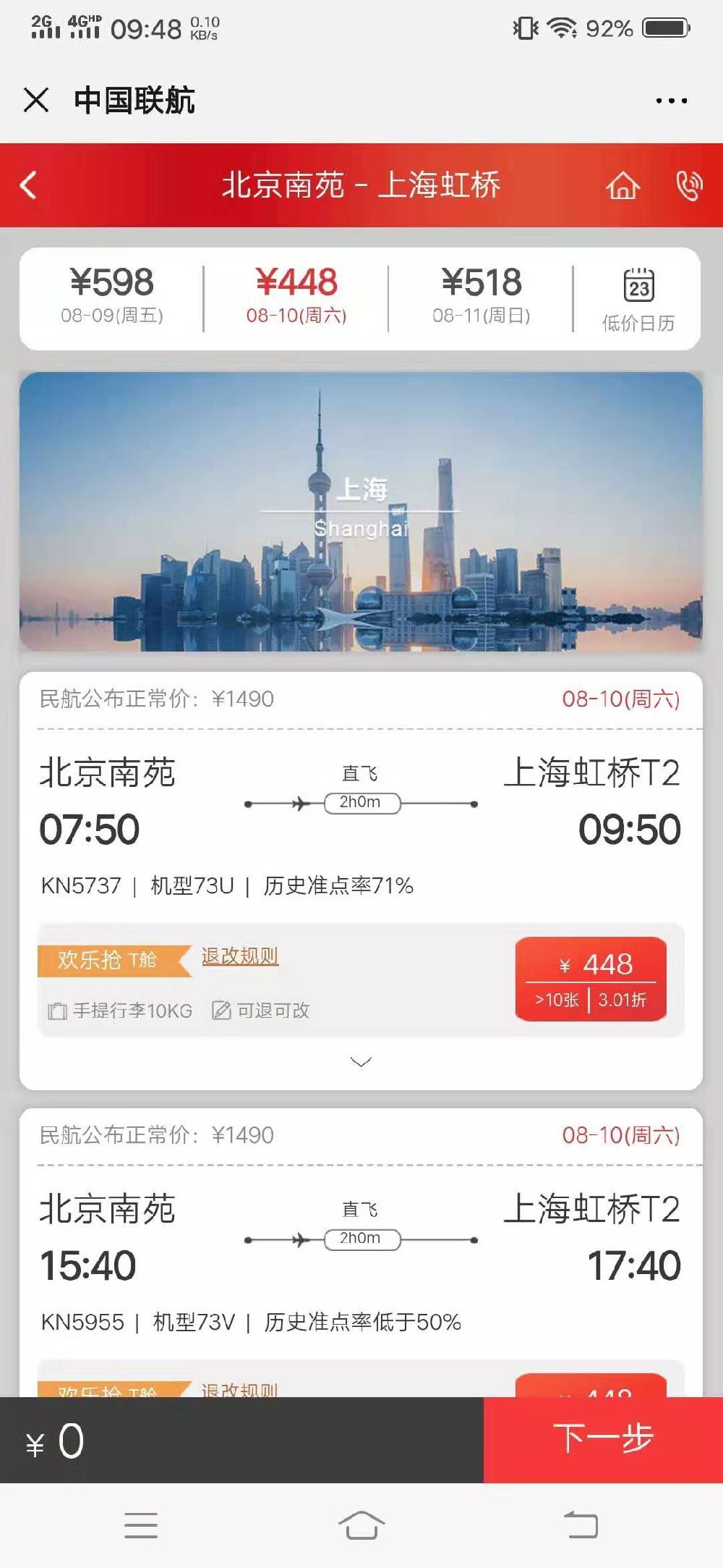 佛山旅行社：探索本地旅游的新篇章