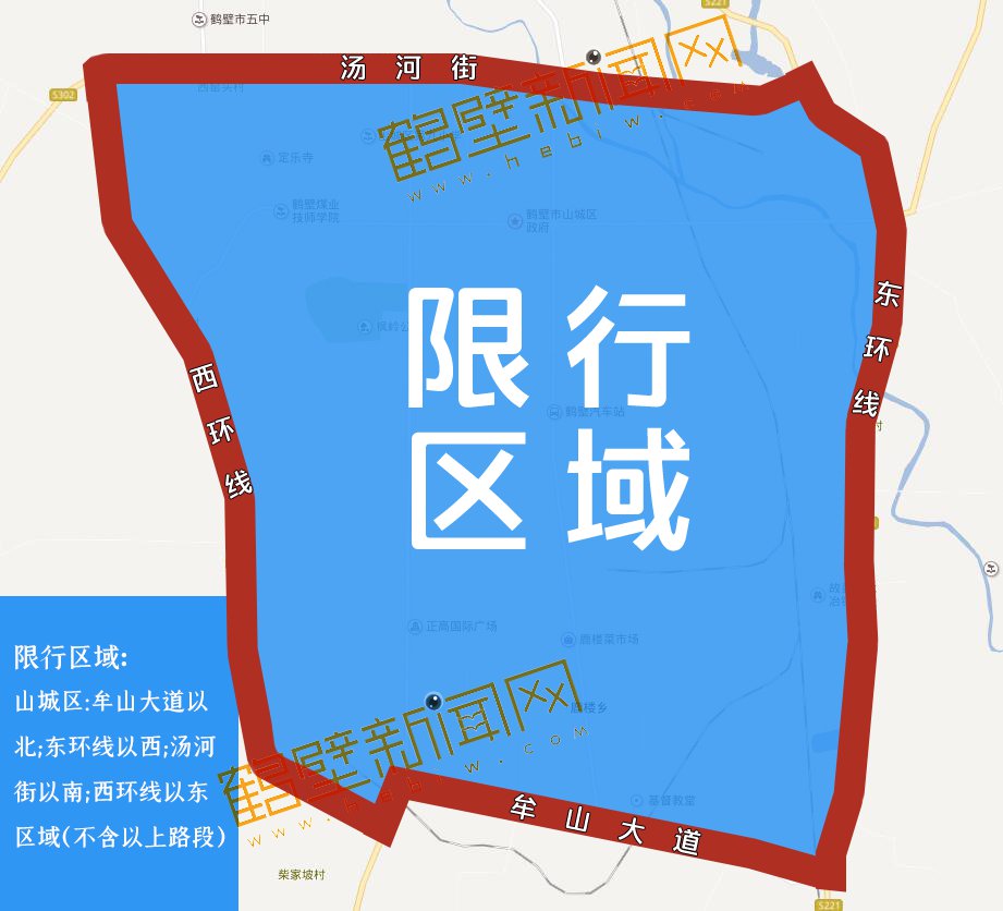 鹤壁新区限号路段地图图片