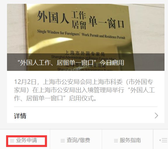 出入境网上签证_没有境外卡美股出入金_广东省公安厅出入境管理局局长