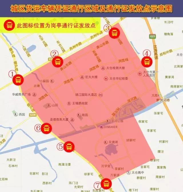 淮安市货车禁区图图片