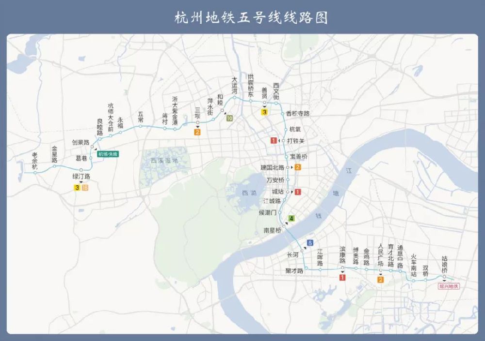 杭州地铁5号线开通日期
