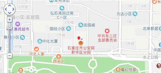 石家莊新華區出入境服務大廳地址