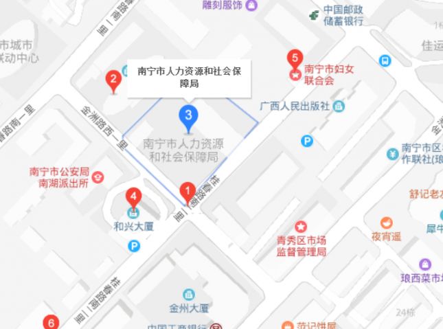 联系电话:0771-5505370地址:南宁市桂春路南二里4号劳动保障大厦716室