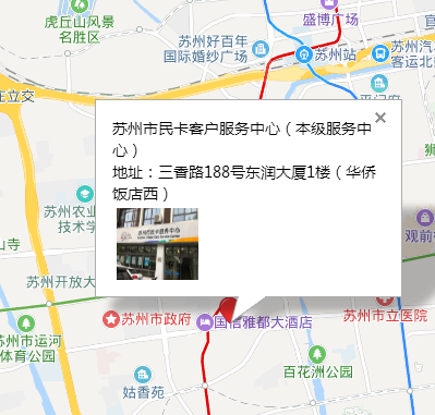 G15w长泰（苏嘉杭高速）吴江收费站苏通卡办理网点