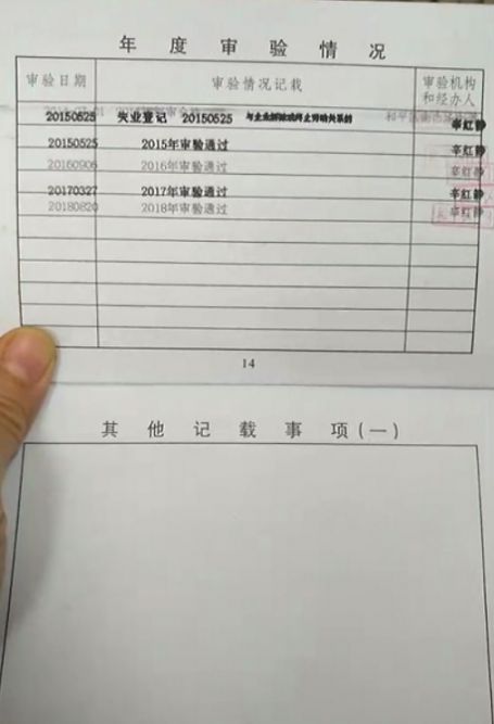 2收入证明(工资明细12个月)在职/退休   3养老保险参保证明在职/失业