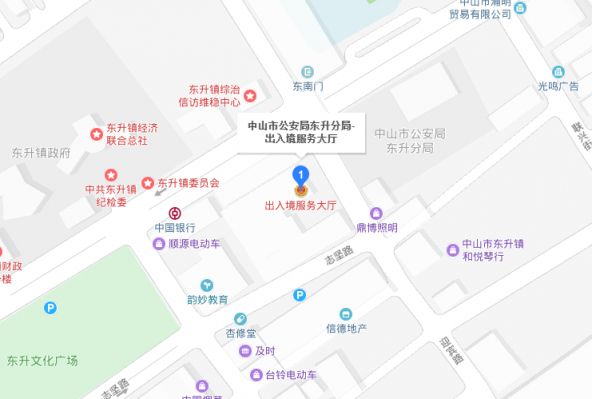 中山东升镇出入境办证厅在哪