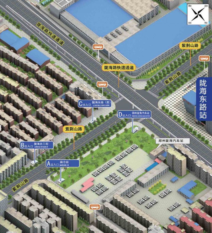 鄭州隴海東路地鐵站有幾個出口?