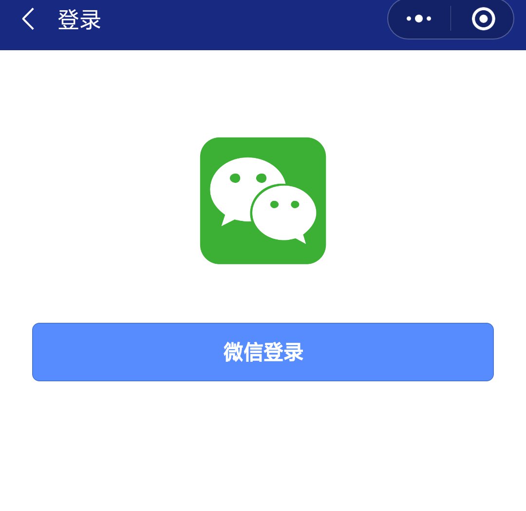 2020微信注册接码平台官网查询系统下载安装的简单介绍 2020微信注册接码平台官网查询系统下载安装的简单介绍