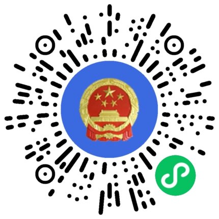 12315消费者服务平台入口官网公众号小程序