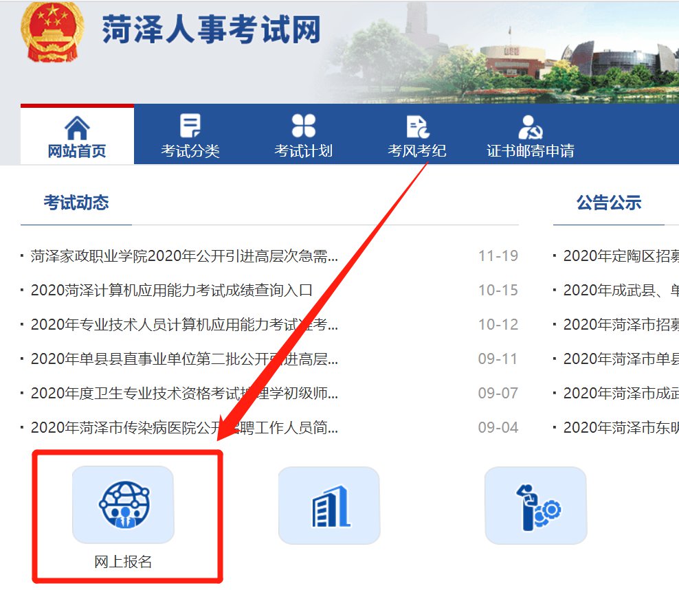 打造企业官网的魅力之窗