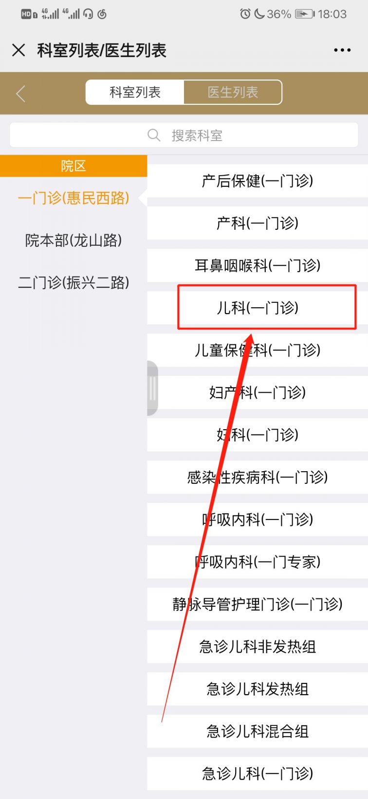 浙大一院跑腿掛號預約，合理的價格細致的服務-的簡單介紹