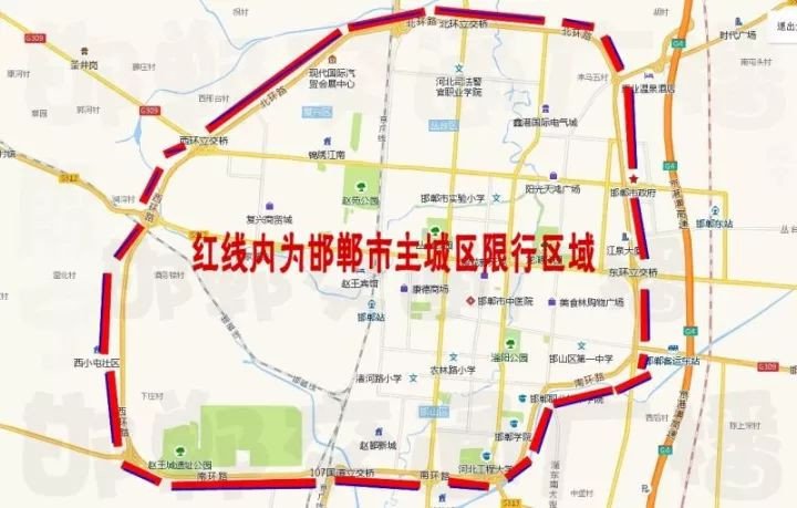 邯郸峰峰限行区域地图图片
