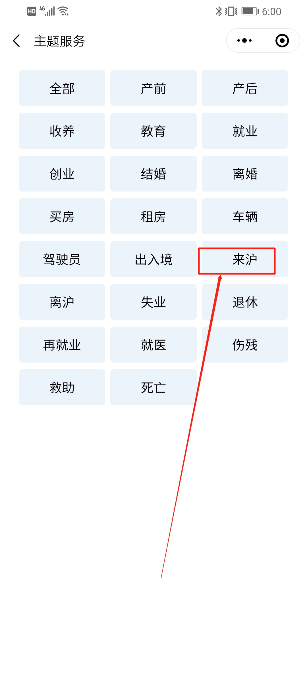962222.net/查询.(如下图所示)