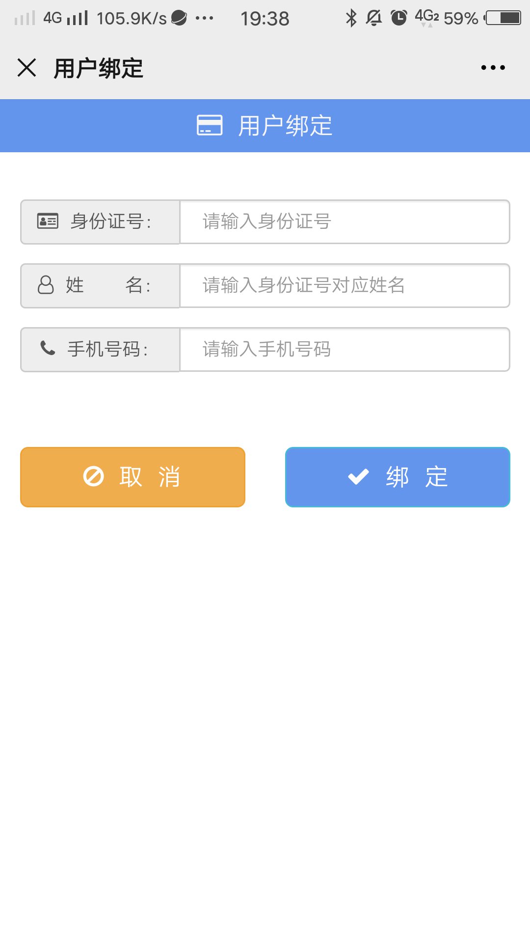 郑州市中心医院（原郑州市第四人民医院）加微信咨询挂号的简单介绍
