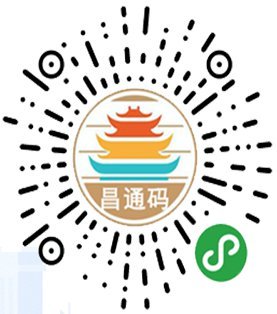 温馨提示:在【本地宝app】首页搜索【疫情】即可获取南昌防疫行程卡