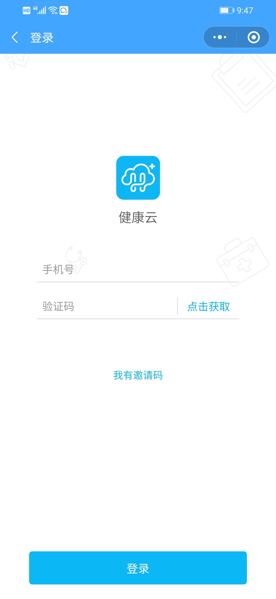 第二步:然后点击进入下方的菜单栏点击" 健康云"
